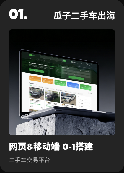 01-至灰