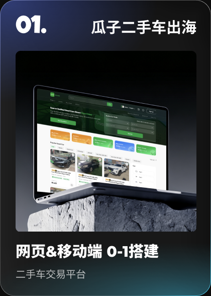 01-高亮