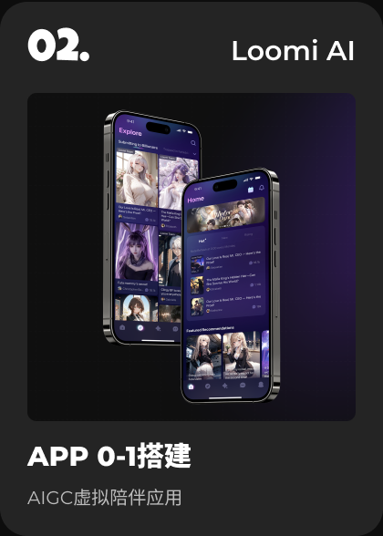 02-至灰