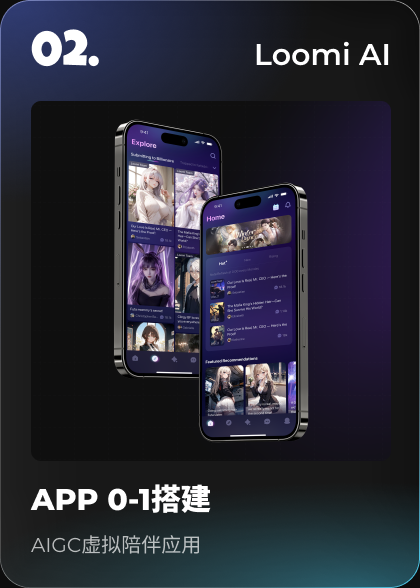 02-高亮