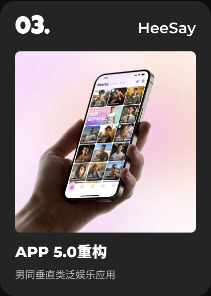 03-至灰