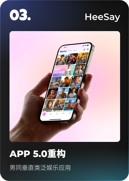 03-高亮