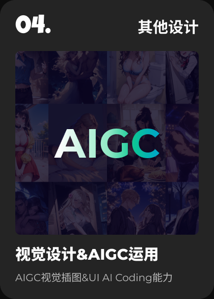 04-至灰