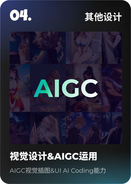 04-高亮