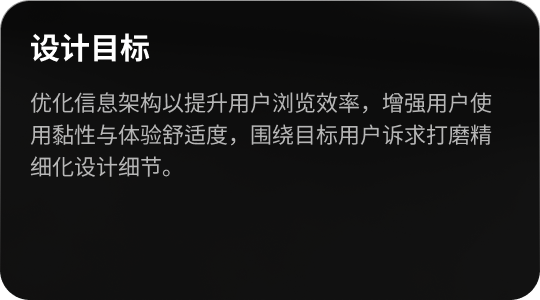Group 13 设计目标