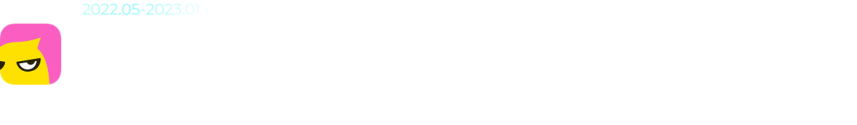 2022.05-2023.01 花房科技 中级 UI 设计师
