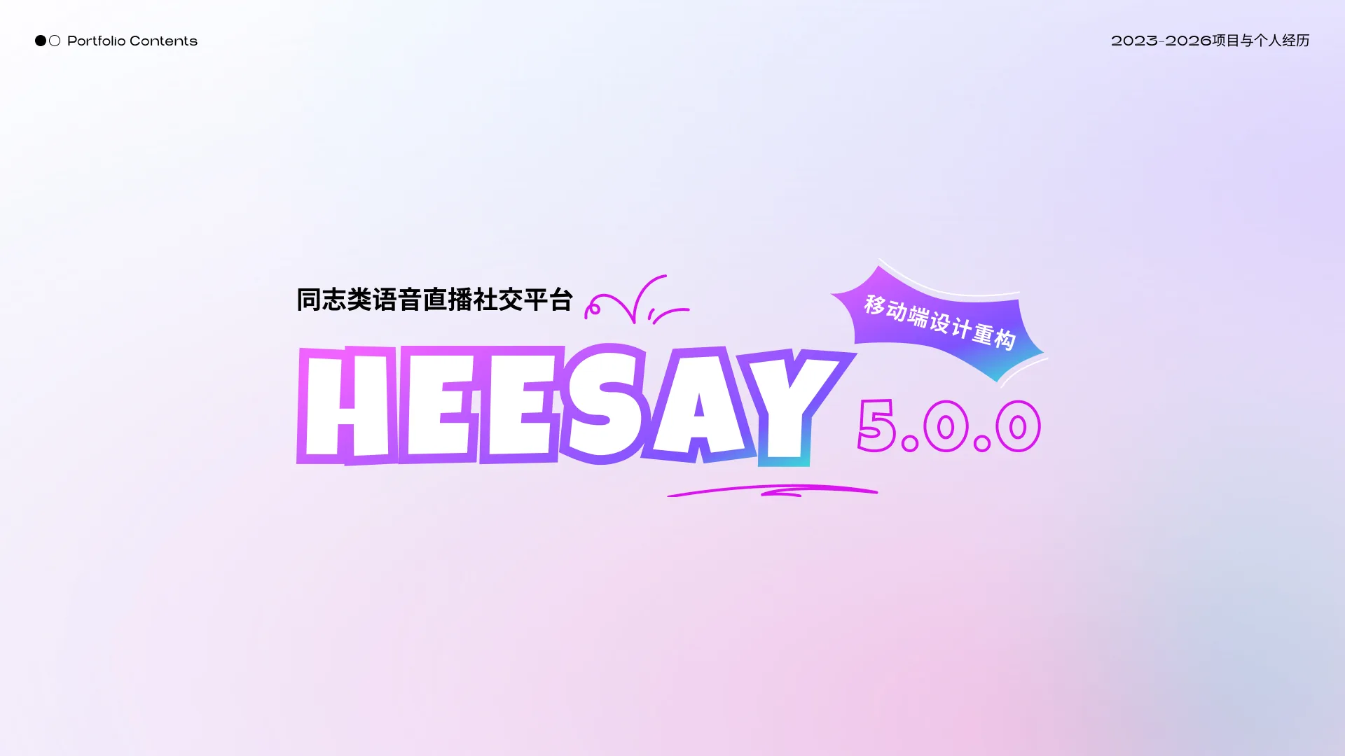 作品集第 27 页
