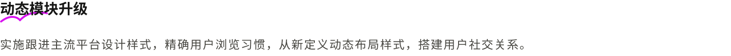 动态模块升级