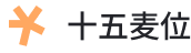 玩法说明