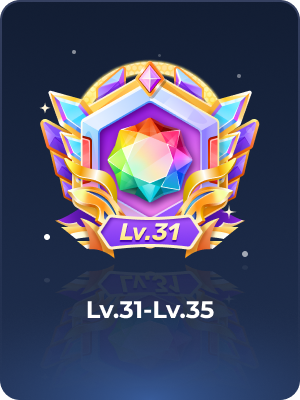 财富等级 Lv.31-Lv.35