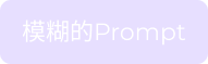 项目案例