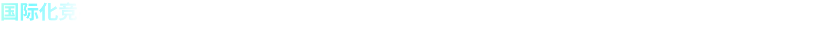 标题